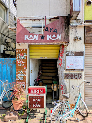 Kan Kan 사진 3