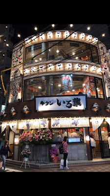 Gyutan Iroha 사진 4