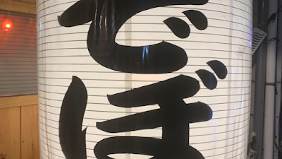 Hidebou 사진 3