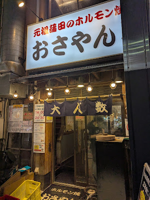 Osayan 사진 1