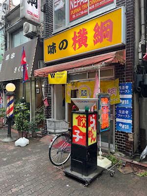 Chinese restaurant Ajinoyokozuna 사진 3