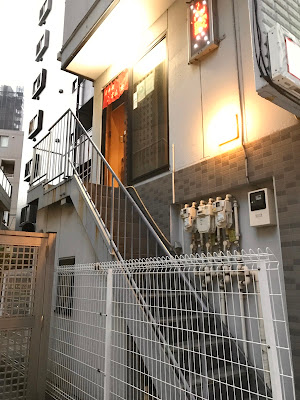 居酒屋 とまん家 사진 3