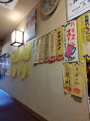 加賀屋 蒲田2号店 사진 4