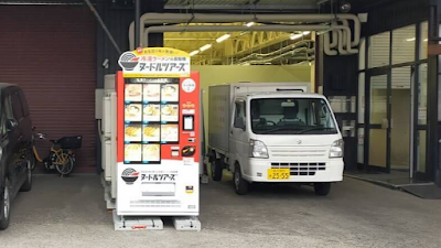 ヌードルツアーズ 森ヶ崎店 사진 2