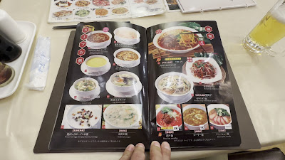 Matsuraku Restaurant 사진 2