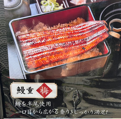 たまうな 사진 2