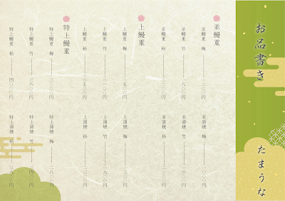 たまうな 사진 3