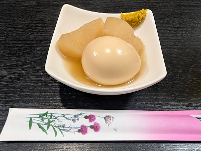 小さな居酒屋 ｢せがわ｣ 사진 4
