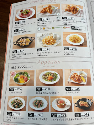 조나단 사진 4