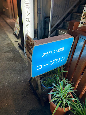 コープワン 사진 5