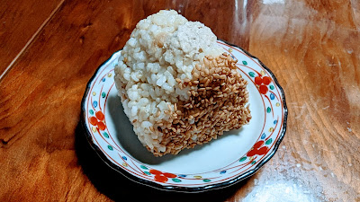 おむすび権米衛 武蔵小杉東急フードショースライス店 사진 2