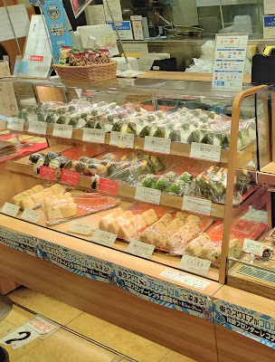 おむすび権米衛 武蔵小杉東急フードショースライス店 사진 3