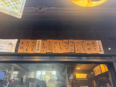 Wai-wai 사진 4