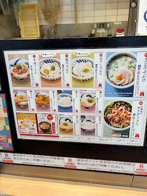 うまげな グランツリー武蔵小杉店 사진 4