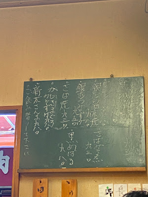 Aji zen 사진 3