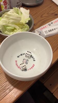 꼬치 카츠 다나카Musashikosugi 사진 2