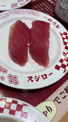 Sushiro Musashi Kosugi Store 사진 2