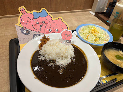 松屋 新丸子店 사진 4