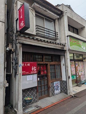 SUKE 사진 2