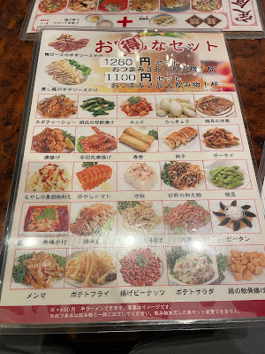 聚楽園 사진 4