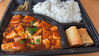 中華デリ向陽惣菜 鵜の木店 사진 2