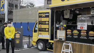 Mos Burger 사진 2
