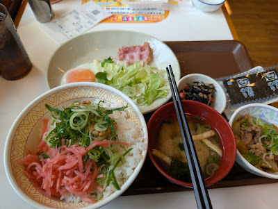 Sukiya 사진 3