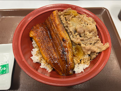 Sukiya 사진 4