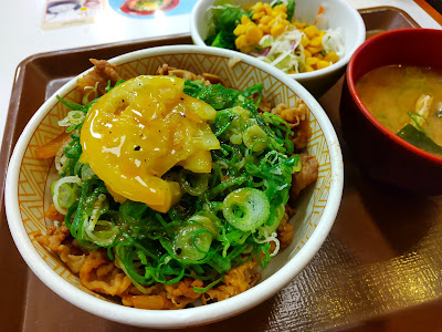 Sukiya 사진 5