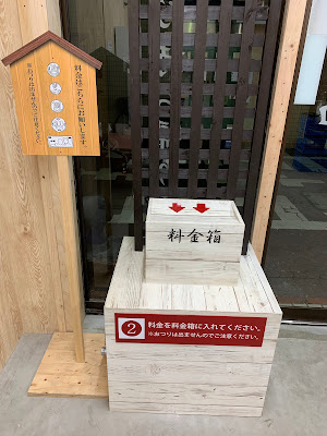 Gyōza-no-Yukimatsu 사진 5