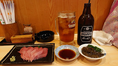 Ippatsuya 사진 3