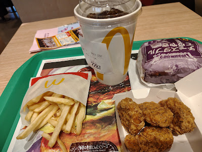 McDonald's 1-Gousen Ikegami Store 사진 2