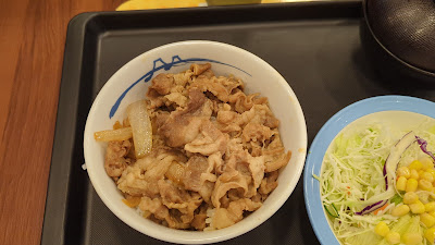 Matsuya 사진 3