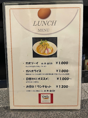 Khao Soi 사진 4