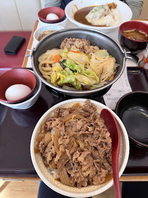 Sukiya 사진 4