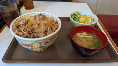 Sukiya 사진 3