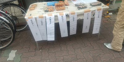 Sushi Zen 사진 3