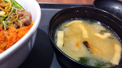 Matsuya Omorimachi 사진 2