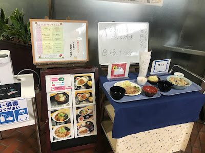 京浜島レストランたんぽぽ 사진 3