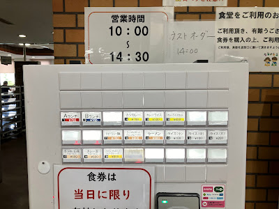 京浜島レストランたんぽぽ 사진 5