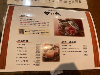 せいや 사진 3