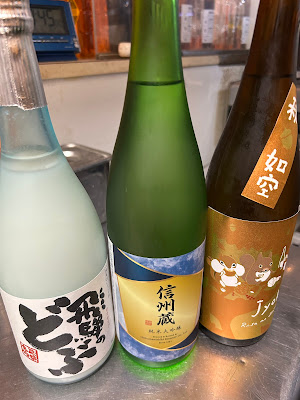 居酒屋 信 사진 2