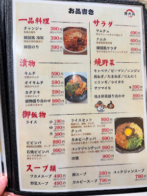 慶光苑（焼肉）宮崎台店 사진 3