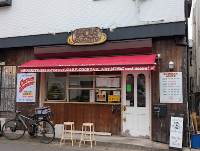 Cactus Burrito 사진 3