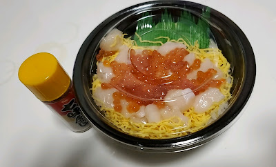 Uodon 사진 2