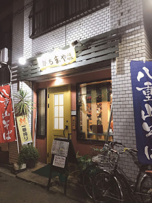 Gachima-ya 사진 3