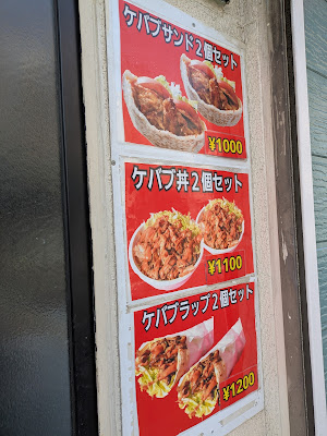 Liman Kebab 사진 3