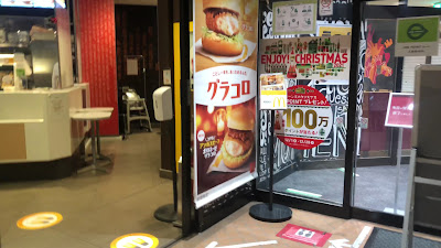 McDonald's 사진 2