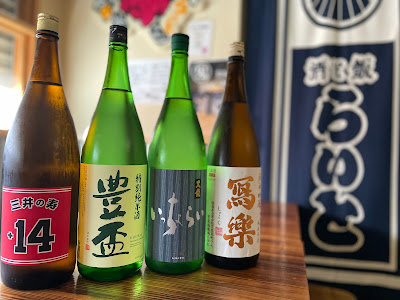 酒と飯 らいと 사진 5