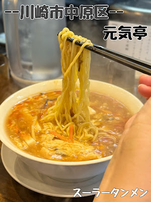 元気亭 사진 2